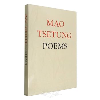 Mao Tsetung Poem (Chinese-English Version) (Hardcover)