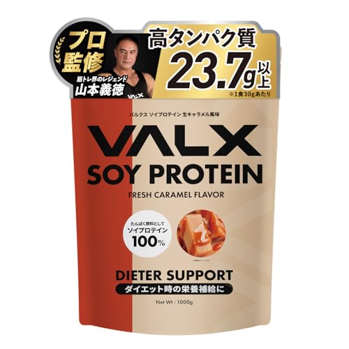 VALX �o���N�X �\�C �v���e�C�� 1�s �� �L�������� ���� [ �{�i�t���[�o�[ �� �A�����v���e�C�� ] �\�C�v���e�C�� ���� �R�{�`�� �ďC ��������