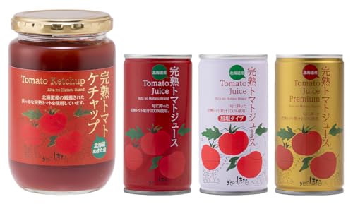完熟トマトお試しセットD(ケチャップ1個・トマトジュース各種1本ずつ)保存料 無添加 国産 北海道産 とまと 野菜ジュース 美容 健康 ヘルシーDo認定 ESSEふるさとグランプリ銀賞 n-0065