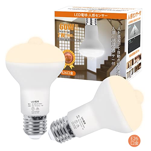 aurogeek LEDd lZT[ d E26 7W ZT[Ɩ dF 800LM 2700K 60W _  ÃZT[t L ֓ ʏ Ki p 2Zbg