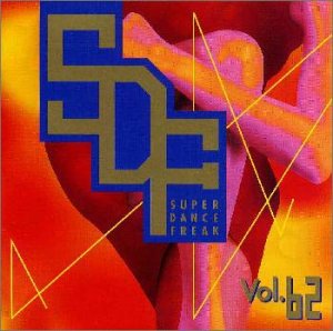 スーパー・ダンス・フリーク(62) スーパー・ダンス・フリーク(62)