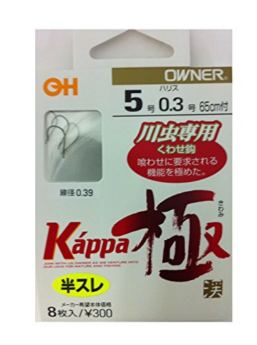 OWNER(オーナー) OH カッパ 極 フック 5-0.3 釣り針