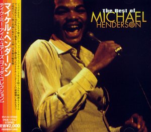 Greatest Hits [Audio CD]