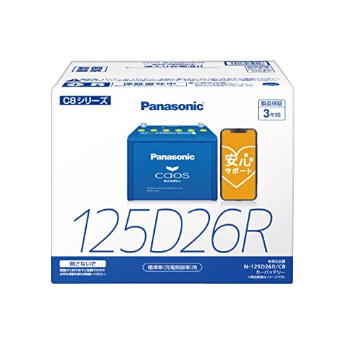 Panasonic CAOS N-125D26R/C8 自動車バッテリー Panasonic CAOS 125D26R/C8（充電制御車対応） 自動車バッテリー