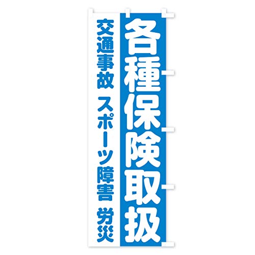 �̂ڂ�� �e��ی��戵 �V���[�g60x150cm �E�`�` 75KN_CSR �O�b�Y�v��/GoodsPro