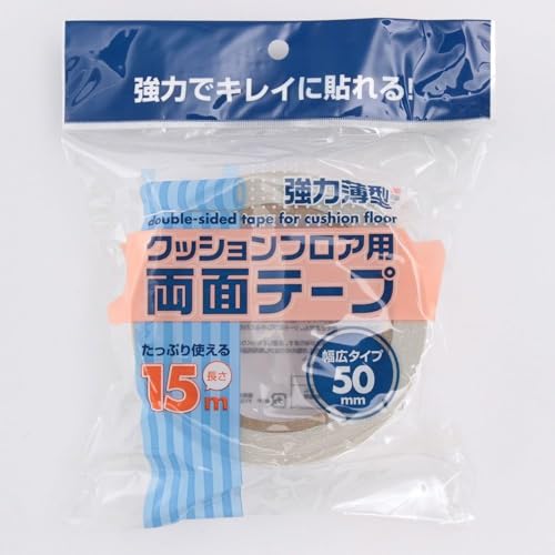 JCY(CAINZ) NbVtApʃe[v 50mm 15m L^Cv ͐ڒ ^ \ʂɓʉoɂ ~߃V[g