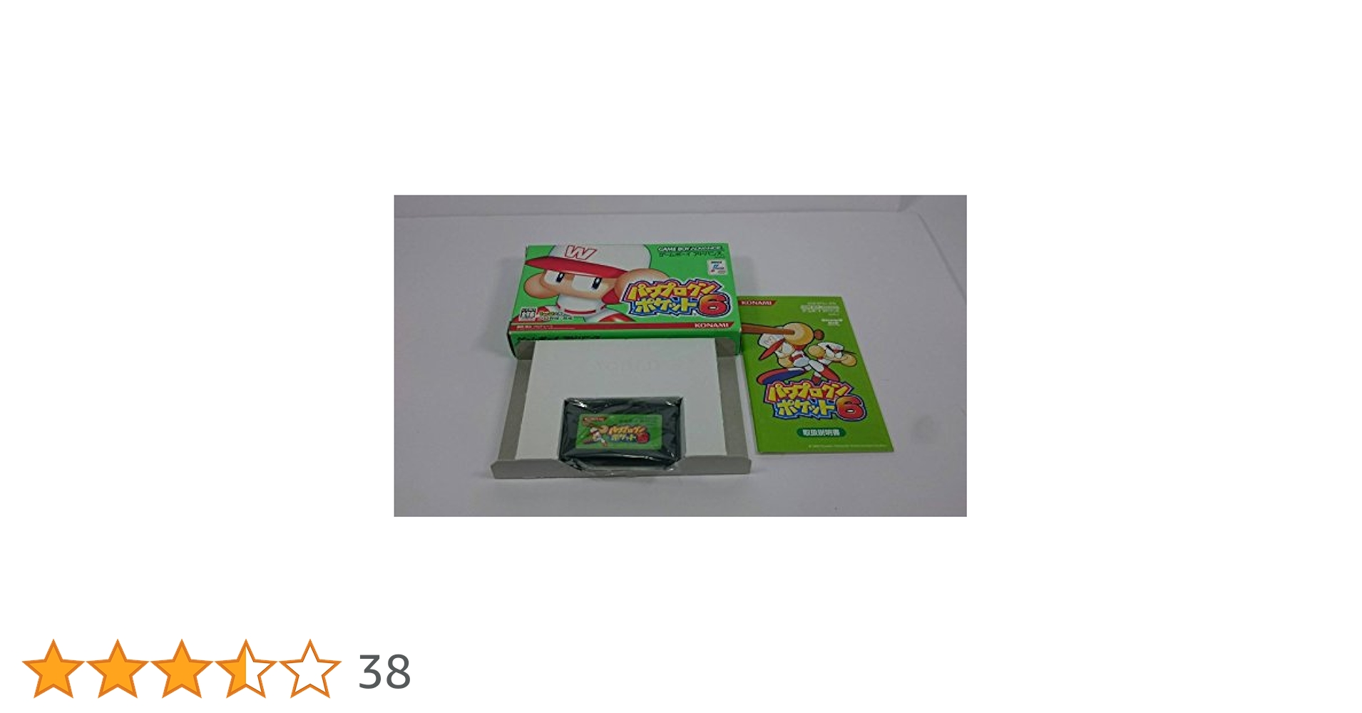 パワプロクンポケット3 p706p5g Amazon | パワプロクンポケット3 | ゲームソフト
