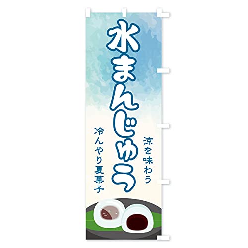 �̂ڂ�� ���܂񂶂イ �V���[�g60x150cm �E�`�` ECXW_CSR �O�b�Y�v��/GoodsPro