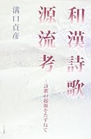 ?????????????????? 4842913053 Book Cover