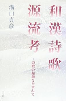 Tankobon Hardcover ?????????????????? Book