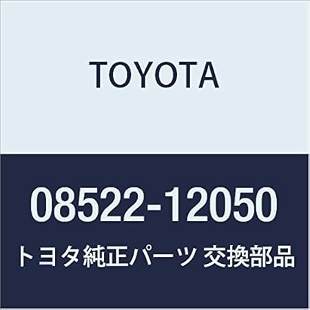 Amazon Toyota トヨタ 純正部品アクセサリー プレミアムホーン ブレイド 品番 150 ホーン 車 バイク