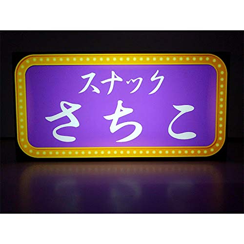 メメント　昭和レトロ　ネオンサイン　アンティーク　　照明器具 メメント 昭和レトロ ネオンサイン アンティーク 照明器具