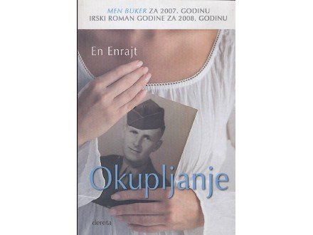 Okupljanje [Serbian] 8673466741 Book Cover