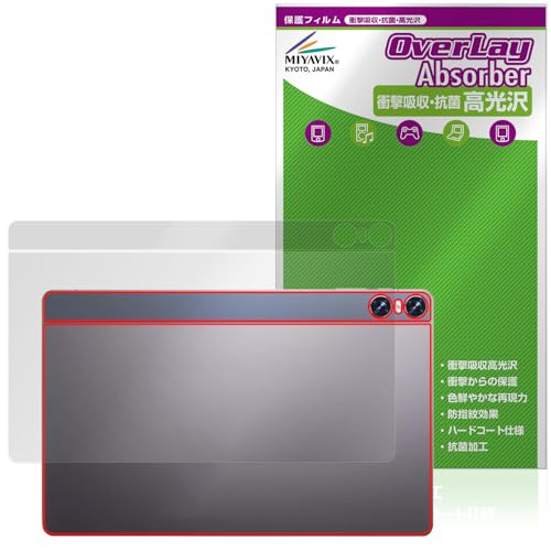 �~���r�b�N�X BMAX MaxPad I11 Power �Ή� �ی� �t�B���� �w�� �Ռ��z�� ���� �R�� �h�w�� �h�C�A ���{��