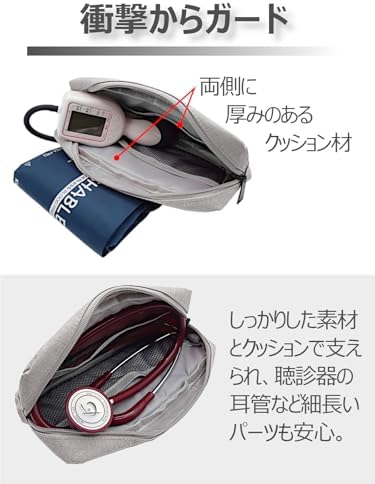 Amazon.co.jp: 防水 聴診器 血圧計 保護ポーチ ガジェットポーチ 汎用