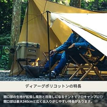 Amazon | Hilander(ハイランダー) A型フレーム ディアーグ ポリ