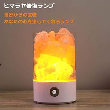 Amazon ヒマラヤ岩塩ランプ Ledソルトランプ 100 天然ピンクソルト マイナスイオン効果 癒しのライト 安眠効果絶大 パワーストーン ベッドサイドランプ 調光調色可能 ホワイト インテリア オンライン通販
