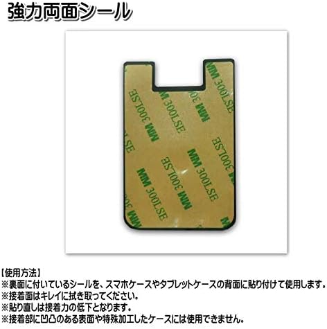 スマホ カードケース iphone ポケット カード入れ スマートカードケース スリム カード収納 カードホルダー スマホアクセサリー スマホグリップ 背面ポケット 貼るだけ かんたんiphone アイフォン android アンドロイド (ブラック)
