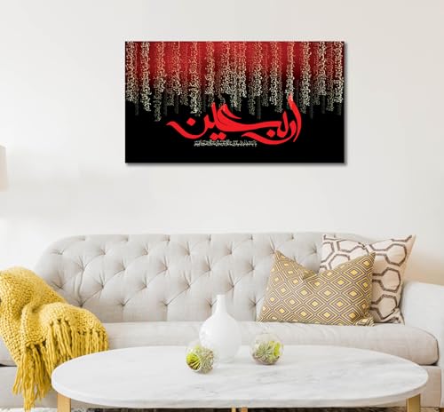 Image of Tamatina Religious Art Canvas Paintings | Sanaa | Islamic Art | Paintings for Home decor|Size - 28X16 Inches.j137