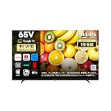 Philips(フィリップス) チューナーレステレビ 65インチ 4K スマートテレビ ブルーライトカット Google TV内蔵 HDR10 Dolby Atmos対応 MEMC搭載 ネット動画視聴可能 音声検索 日本語対応 PUH7700