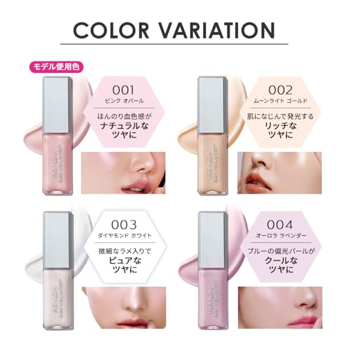 レブロン グロウ ハイライター 001 ピンク オパール の商品画像 6