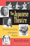 The Japanese Theatre