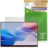 ミヤビックス EHOMEWEI モバイルモニター 18インチ 2.5K RQG-180PW 対応 保護 フィルム 高精細対応 反射防止 防指紋 防気泡 日本製