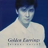 GOLDEN EARRING