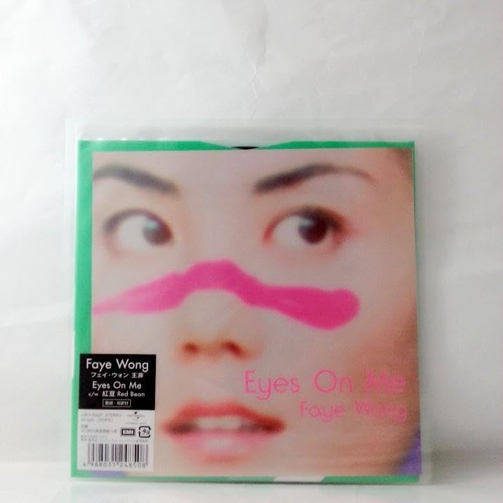 faye wong eyes on me フェイ・ウォン 王菲レコード FFⅧ フェイ