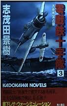 Amazon.co.jp: 志茂田 景樹: 本