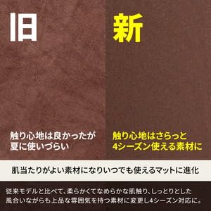 Amazon | Hilander(ハイランダー) スエードインフレーターマット(枕