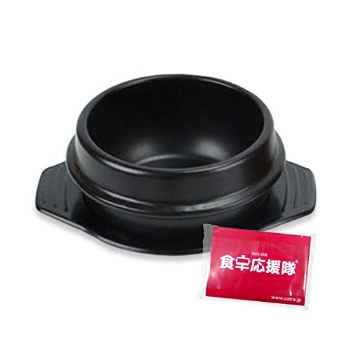 土鍋 トッペギ (2号、外径約12cm）+ プラスチック製敷き12Cm 食卓応援隊ティッシュ付き