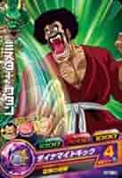Amazon.co.jp: ドラゴンボールヒーローズ/GM5弾/C/HG5-12