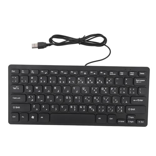 Teclado árabe con cable para escribir con total comodidad gracias a sus 78 teclas