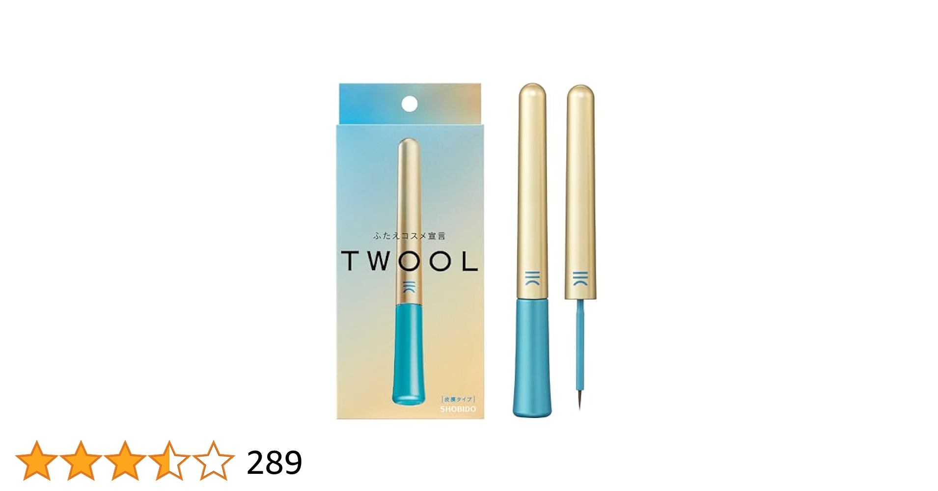 Amazon | shobido 粧美堂 ふたえコスメ TWOOL トゥール 3ml 日本