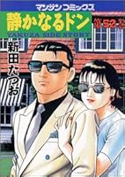 ?????? 52 (?????????) 4408165670 Book Cover