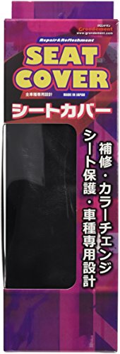 �O�����h�}��(GRONDEMENT) ���{���V�[�g�J�o�[ �A�h���X110(EBJ-CE47A)(4�X�g���[�N) �X�Y�L (���n:��/���p�C�s���O)(�킹�^�C�v) GR5576SC10P10