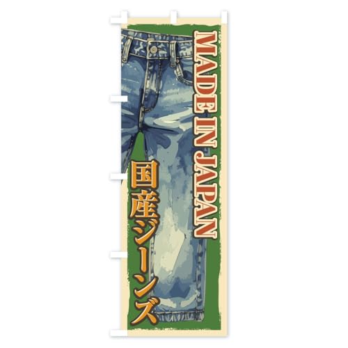 �̂ڂ�� ���Y�W�[���Y �X����45x180cm ���`�` ARK2_CT �O�b�Y�v��/GoodsPro