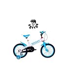 Una bicicleta infantil de máximo confort, pues el sillín está acolchado y cuenta con un pequeño respaldo para un mejor apoyo del cuerpo, y el manillar en forma de cuernos incorpora unos mangos ergonómicos para un agarre cómodo.