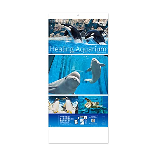 新日本カレンダー 2023年用 壁掛けカレンダー ヒーリングアクアリウム NK-928