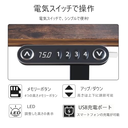 Radlove デスク 昇降式 パソコンデスク ゲーミングデスク 机 電動昇降式スタンディングデスク パソコンラック PCデスク つくえ 高さ調節可能 高さ調節メモリー機能付き 幅120CM×奥行60CM 高さ69~115CM (ブラウン) [4]