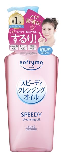 Amazon | ソフティモ スピーディ クレンジングオイル メイク落とし 穴