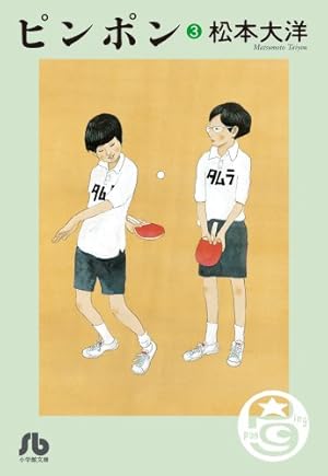 Amazon.co.jp: 寄生獣 1 (アフタヌーンKC) : 岩明 均: 本