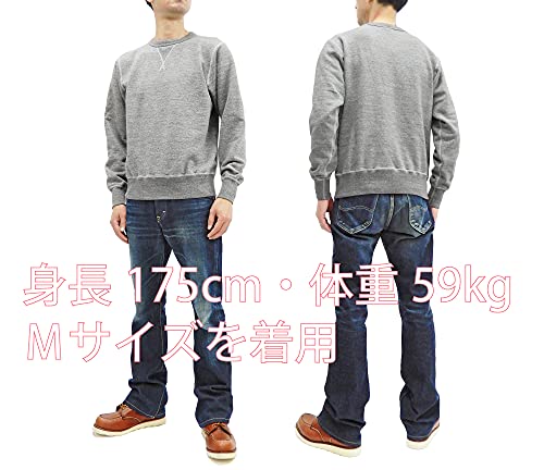 BuzzRicksons（バズリクソンズ）『プレーンスウェットシャツ（BR65622）』