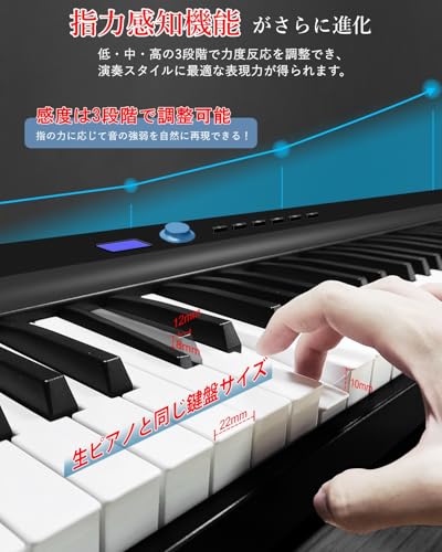 Longeye 電子ピアノ 88鍵盤 折りたたみ式 FOLD PRO2+ の商品画像 4