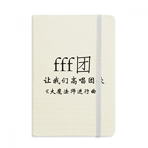 Journal intime A5 tissu pour organiser vos pensées et structurer vos projets