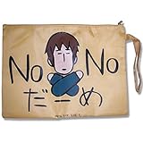 haruhiko kuroda boj 100% echte Haruhi Chan No No Dame File Tote Bag