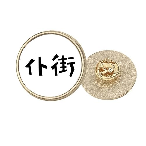 Broche ronde en métal doré Game Over Art Déco taille M