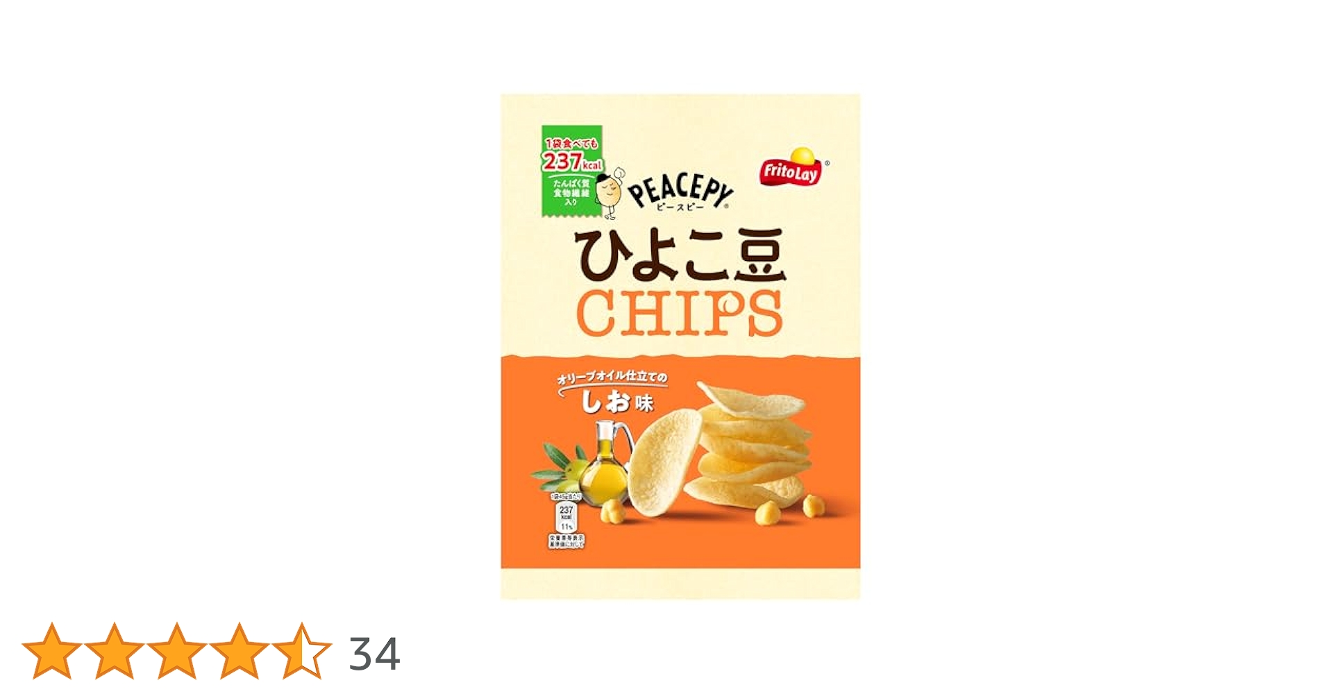 Amazon.co.jp: フリトレー ピースピー ひよこ豆チップス しお味