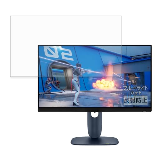 FILMEXT �t�B���� DELL Alienware AW2525HM / AW2525HM-A �p �ی�t�B���� �u���[���C�g�J�b�g ���˒ጸ